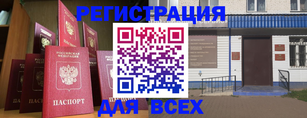 регистрация для дет. сада в Вельске