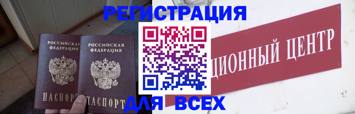 временная регистрация госуслуги в Вельске