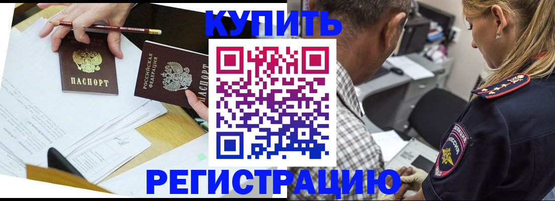 временная регистрация госуслуги в Вельске