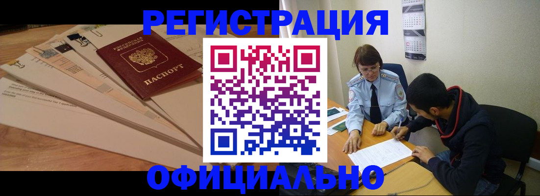 пропишу в квартире в Вельске