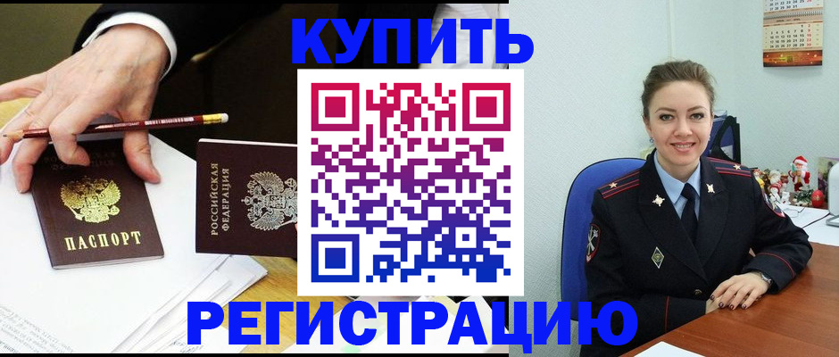 найти адрес прописки в Вельске